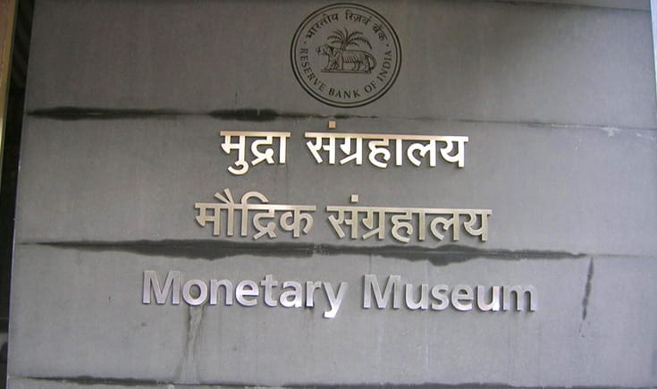 RBI-Monetary-Museum