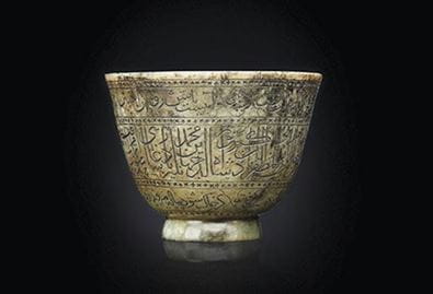 Wine Cup of the Mughal emperor Jahangir. Copyright Servette Overseas Ltd 2014