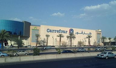 Al Rashid Mega Mall, Madina