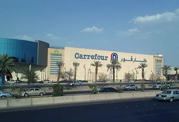 Al Rashid Mega Mall, Madina