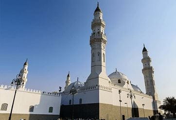 Quba Mosque, Madina